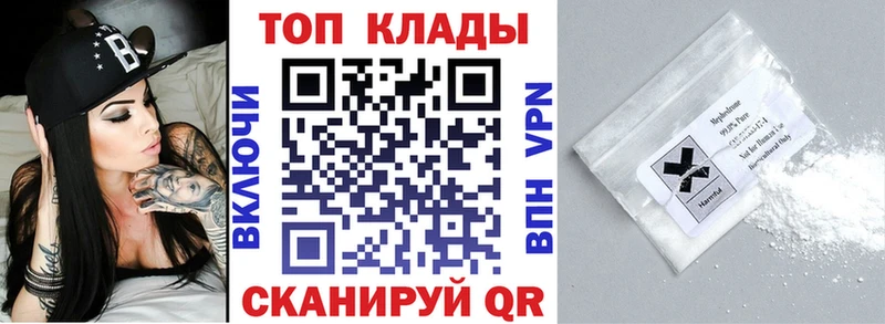 Купить наркотики сайты Лебедянь A-PVP  Меф мяу мяу  Конопля  COCAIN 