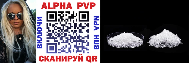 A-PVP СК КРИС  наркотики  Лебедянь 