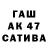 Бутират BDO 33% AK Films