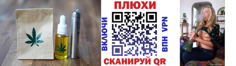 Печенье с ТГК марихуана  Лебедянь 
