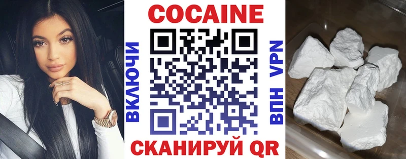 КОКАИН Fish Scale ссылка на мегу ONION Лебедянь