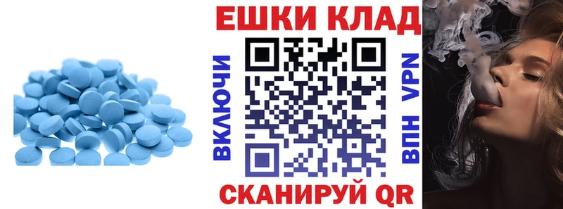 ЭКСТАЗИ таблы Лебедянь