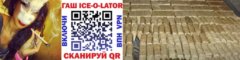 купить  сайты  Лебедянь  ГАШ Premium 