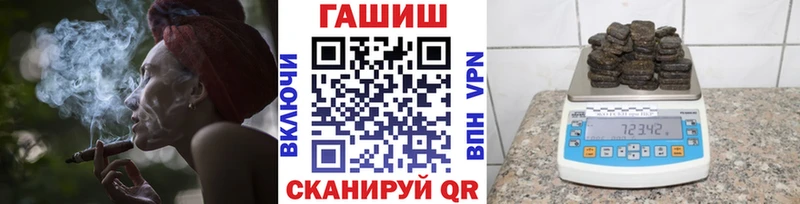 Гашиш Изолятор Лебедянь