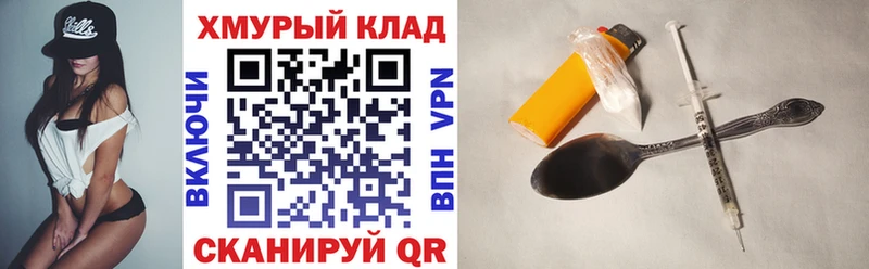 Героин гречка  Лебедянь 