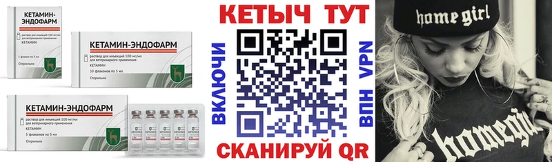 КЕТАМИН ketamine  продажа наркотиков  Лебедянь 