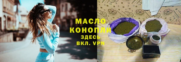 сатива Абдулино