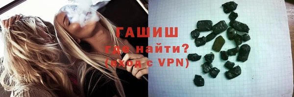 сатива Абдулино