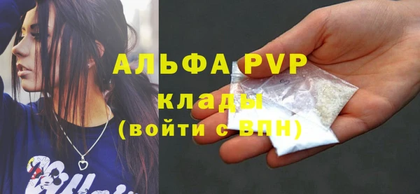 ALPHA-PVP Абаза