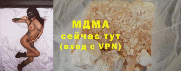 mdpv Абинск