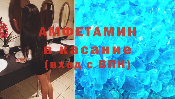 сатива Абдулино