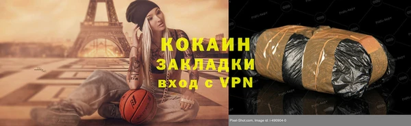 ALPHA-PVP Абаза