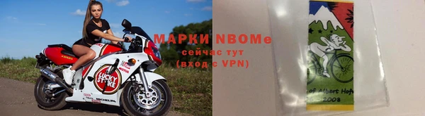 ALPHA-PVP Абаза