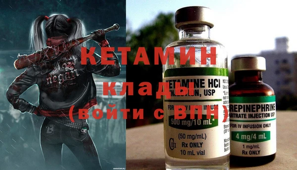 синтетический гашиш Покров