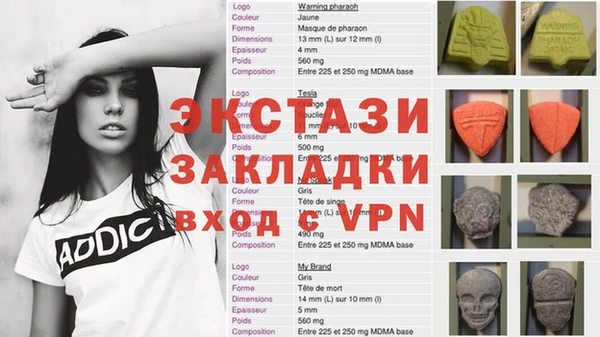 синтетический гашиш Покров