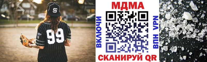 MDMA crystal  сколько стоит  Лебедянь 