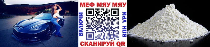 omg ссылки  Лебедянь  МЯУ-МЯУ мяу мяу 