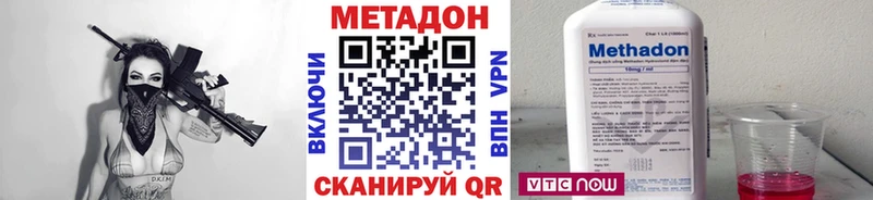 Метадон белоснежный  KRAKEN зеркало  Лебедянь 