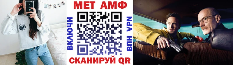 МЕГА зеркало  Лебедянь  МЕТАМФЕТАМИН мет  дарнет шоп 