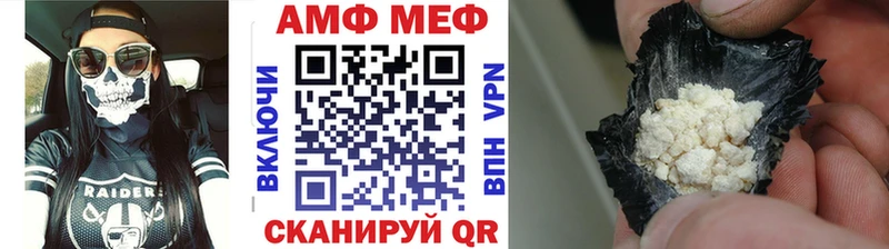 МЕТАМФЕТАМИН кристалл Лебедянь