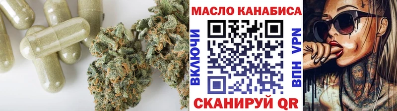 KRAKEN зеркало  Лебедянь  Дистиллят ТГК концентрат 
