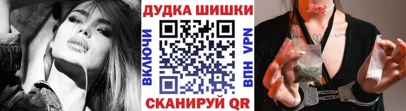 что такое наркотик  Лебедянь  Бошки Шишки Ganja 
